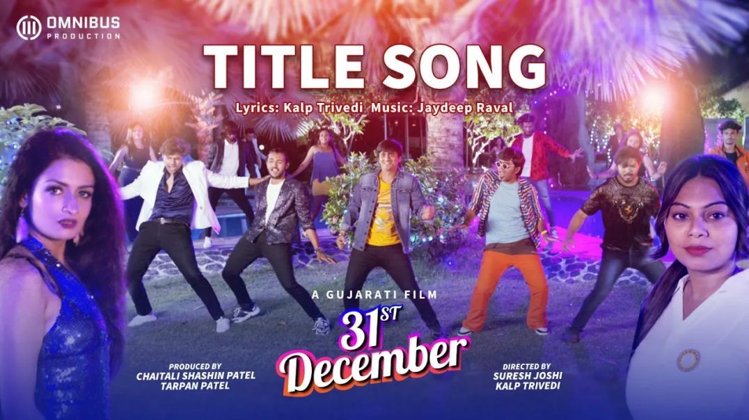 ⁣Masti No Moko Che - 31st December Title Song _ New Gujarati Song _ 31st December Gujarati Party Song