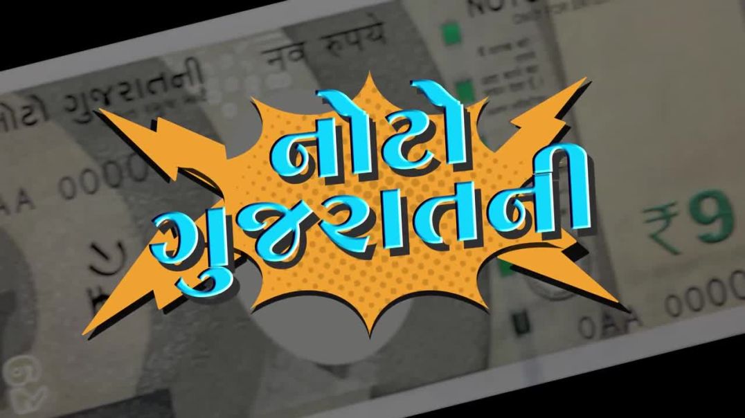 Noto Gujarat Ni Episode 1 | Gujarati Comedy Web Series